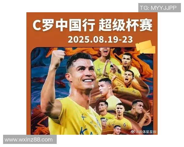 天下足球最新一期精彩回顾与分析球迷必看的赛事亮点与球员表现总结