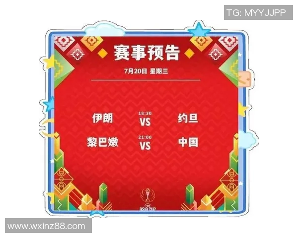 中国男篮迎战黎巴嫩队力争胜利全力以赴展现团队精神和竞技状态